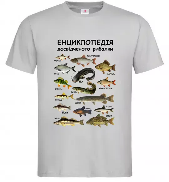 Чоловіча футболка Енциклопедія рибалки Сірий фото