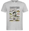 Чоловіча футболка Енциклопедія рибалки Сірий Чоловіча футболка Енциклопедія рибалки Сірий фото