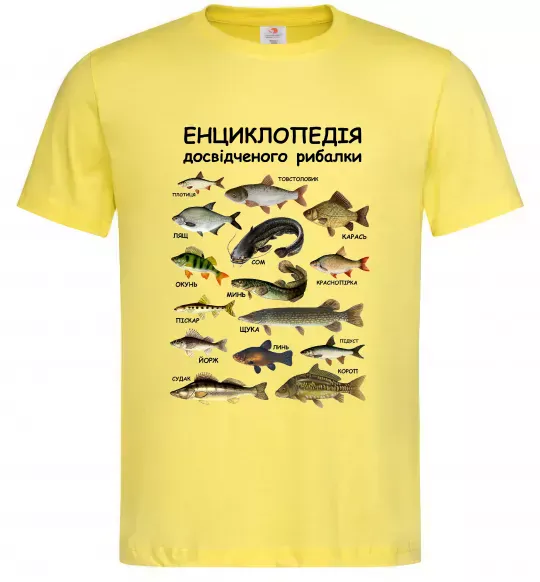 Чоловіча футболка Енциклопедія рибалки Лимонний фото