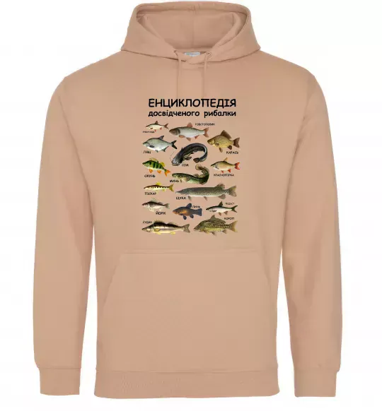 Жіноча толстовка (худі) Енциклопедія рибалки Пісочний фото