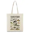 Эко-сумка Енциклопедія рибалки Бежевый фото