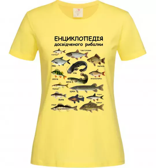 Жіноча футболка Енциклопедія рибалки Лимонний фото