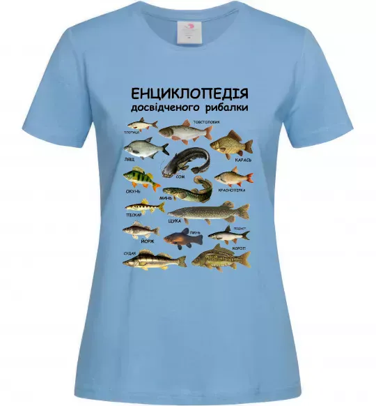 Жіноча футболка Енциклопедія рибалки Блакитний фото