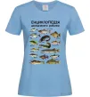 Жіноча футболка Енциклопедія рибалки Блакитний Жіноча футболка Енциклопедія рибалки Блакитний фото