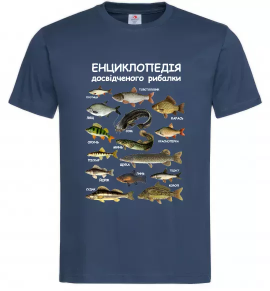 Чоловіча футболка Енциклопедія рибалки Темно-синій фото