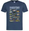 Чоловіча футболка Енциклопедія рибалки Темно-синій Чоловіча футболка Енциклопедія рибалки Темно-синій фото