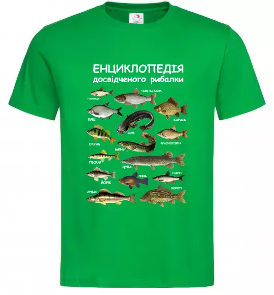 Чоловіча футболка Енциклопедія рибалки Зелений фото