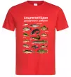 Чоловіча футболка Енциклопедія рибалки Червоний Чоловіча футболка Енциклопедія рибалки Червоний фото