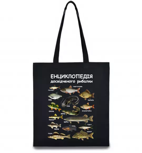 Эко-сумка Енциклопедія рибалки Черный фото
