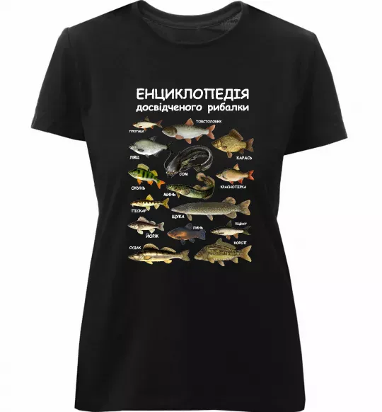 Жіноча преміум футболка Енциклопедія рибалки Чорний фото