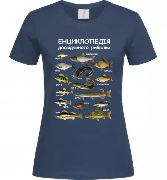 Жіноча футболка Енциклопедія рибалки Темно-синій фото