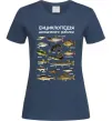 Жіноча футболка Енциклопедія рибалки Темно-синій Жіноча футболка Енциклопедія рибалки Темно-синій фото