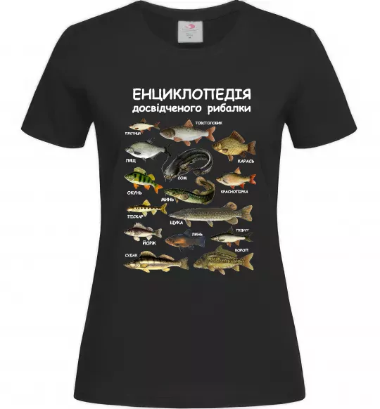 Жіноча футболка Енциклопедія рибалки Чорний фото