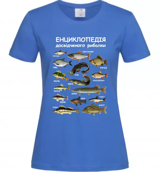 Жіноча футболка Енциклопедія рибалки Яскраво-синій фото