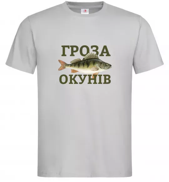 Мужская футболка Гроза окунів Серый фото