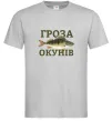 Мужская футболка Гроза окунів Серый Мужская футболка Гроза окунів Серый фото