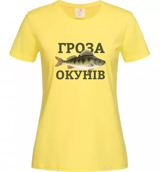 Жіноча футболка Гроза окунів Лимонний фото