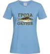 Жіноча футболка Гроза окунів Блакитний фото