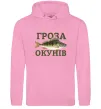 Чоловіча толстовка (худі) Гроза окунів Рожевий фото