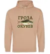 Жіноча толстовка (худі) Гроза окунів Пісочний фото