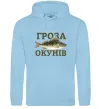 Жіноча толстовка (худі) Гроза окунів Блакитний фото