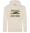 Жіноча толстовка (худі) Гроза окунів Таш фото
