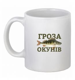 Чашка керамічна Гроза окунів