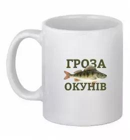 Чашка керамическая