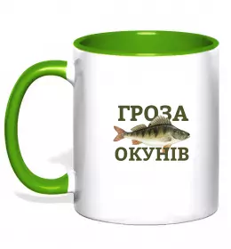 Чашка с цветной ручкой