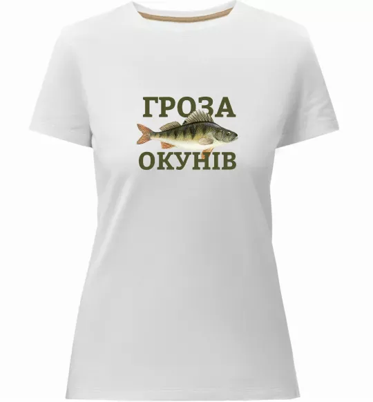 Женская премиум футболка Гроза окунів Белый фото