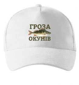 Кепка Гроза окунів