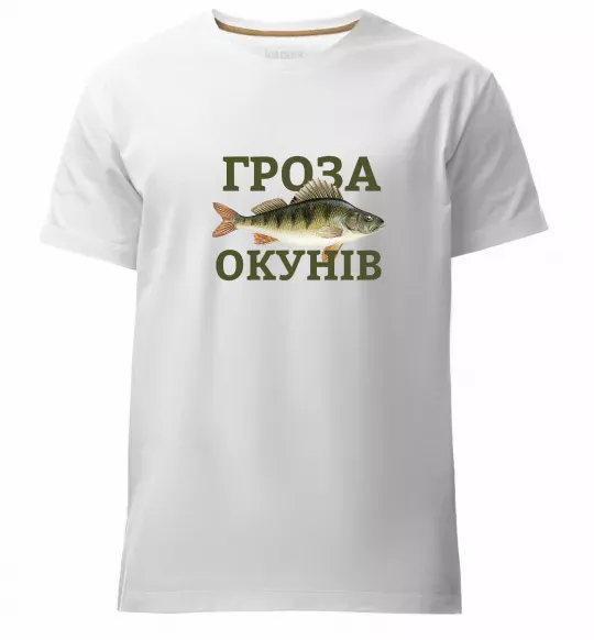 Мужская премиум футболка Гроза окунів Белый фото