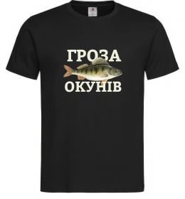 Чоловіча футболка Гроза окунів Чоловіча футболка Гроза окунів