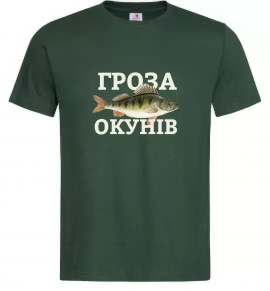 Мужская футболка Гроза окунів Темно-зеленый фото