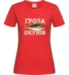 Жіноча футболка Гроза окунів Червоний фото