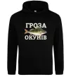 Чоловіча толстовка (худі) Гроза окунів Чорний Чоловіча толстовка (худі) Гроза окунів Чорний фото