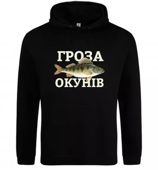 Жіноча толстовка (худі) Гроза окунів Чорний фото