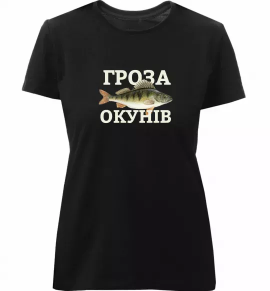 Женская премиум футболка Гроза окунів Черный фото