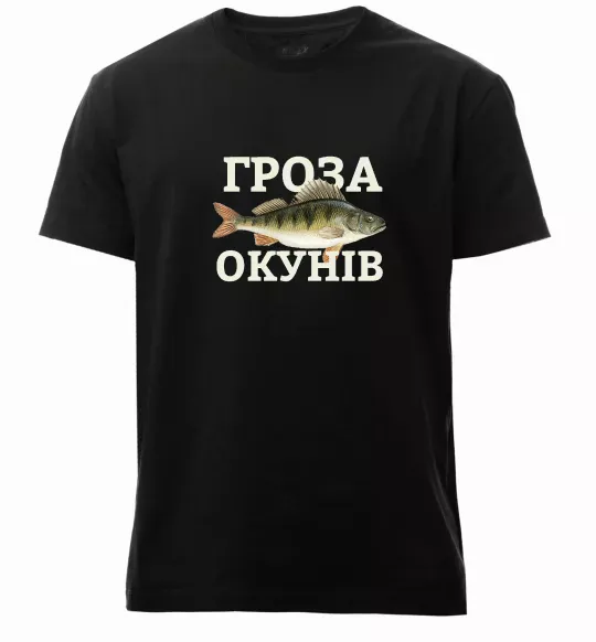 Мужская премиум футболка Гроза окунів Черный фото