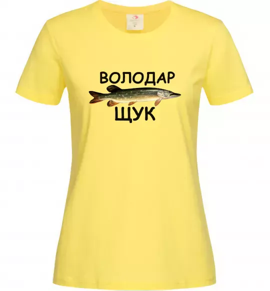 Женская футболка Володар щук Лимонный фото