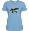 Женская футболка Володар щук Голубой фото