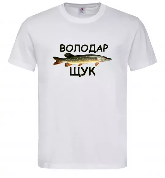 Чоловіча футболка Володар щук Білий фото