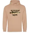 Чоловіча толстовка (худі) Володар щук Пісочний фото