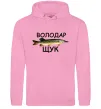 Жіноча толстовка (худі) Володар щук Рожевий фото
