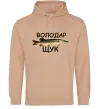 Жіноча толстовка (худі) Володар щук Пісочний фото