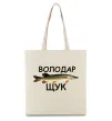 Эко-сумка Володар щук Бежевый фото