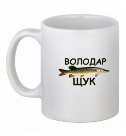 Чашка керамическая Володар щук