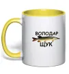 Чашка з кольоровою ручкою Володар щук Сонячно жовтий фото