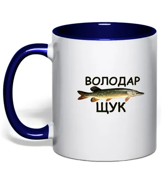 Чашка з кольоровою ручкою Володар щук Глибокий темно-синій фото