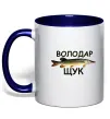 Чашка з кольоровою ручкою Володар щук Глибокий темно-синій фото